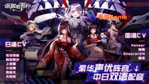 深渊地平线