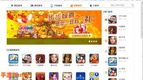 搜狗游戏大厅