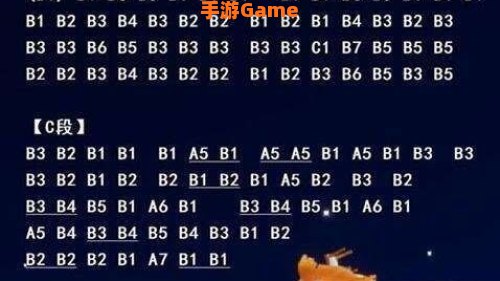 光遇乐谱