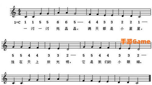 光遇乐谱
