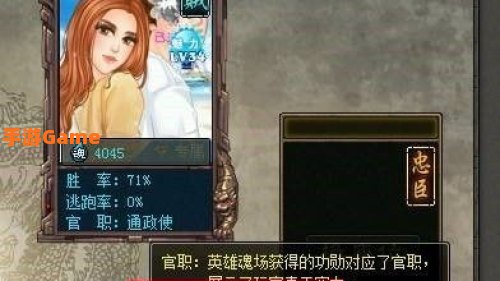 英雄杀功勋怎么看