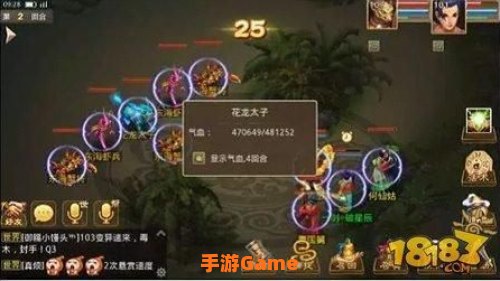 问道八仙梦境攻略