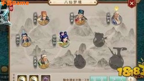 问道八仙梦境攻略