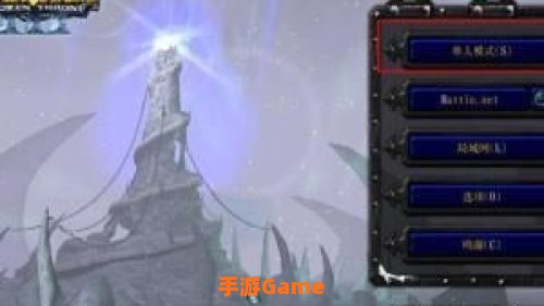 冰封王座 秘籍