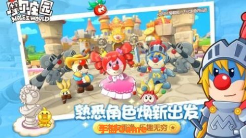 摩尔庄园npc