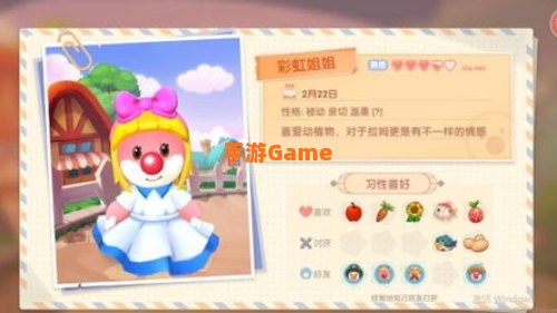 摩尔庄园npc