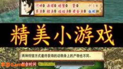 武侠rpg单机游戏