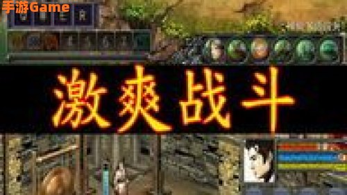 武侠rpg单机游戏