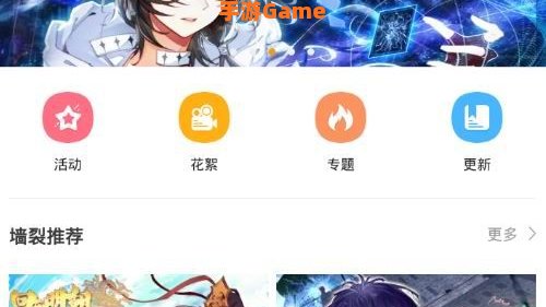 天唐动漫