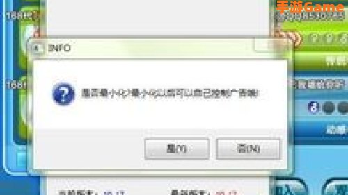 炫音外挂
