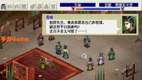 三国志曹操传