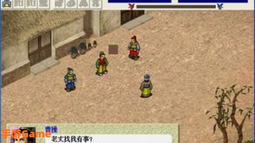 三国志曹操传