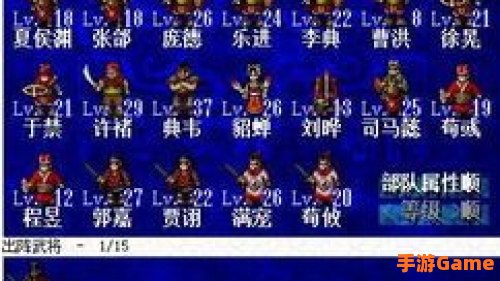 三国志曹操传