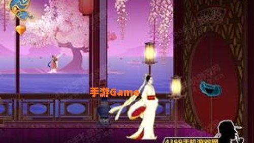惊梦 攻略