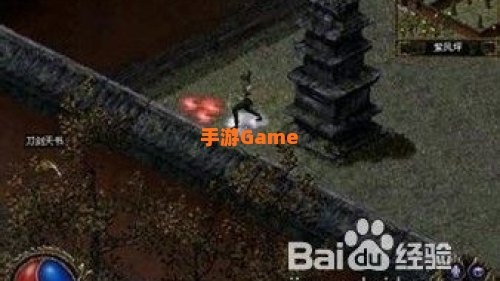 刀剑封魔录宝石