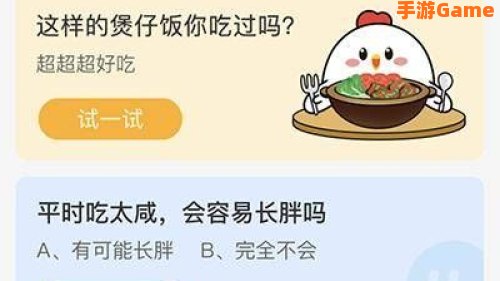 下列哪个成语用对了