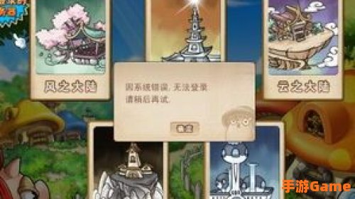 樱桃冒险岛