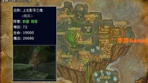暗影祭坛