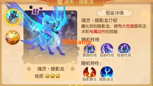 暗影祭坛