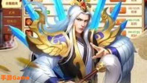 三国演义小游戏