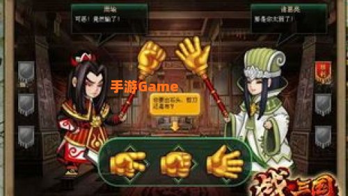三国演义小游戏