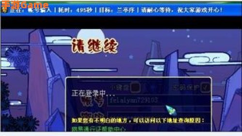 梦幻西游免费挤线器