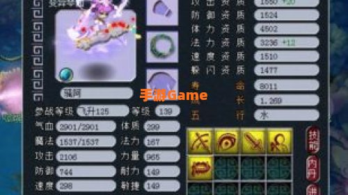 梦幻西游免费挤线器