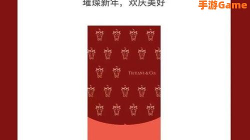 红包封面2021
