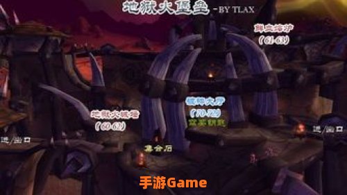 地狱火城墙