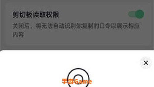 抖音IP属地怎么看
