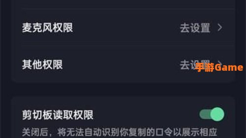 抖音IP属地怎么看