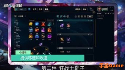 暗夜猎手出装