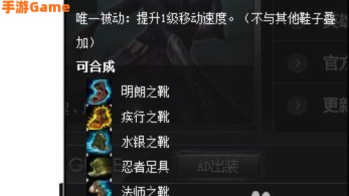 暗夜猎手出装