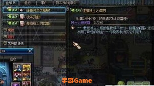 dnf 领主之塔
