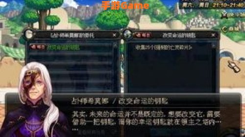 dnf 领主之塔