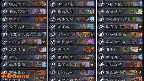对决模式卡组：策略布局与实战解析