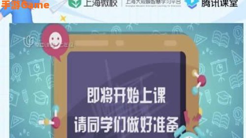 上海空中课堂入口：便捷学习新途径，全方位教育资源解析