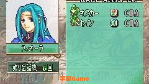 圣魔之光石隐藏人物