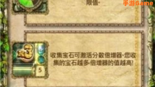 祖玛单机版下载