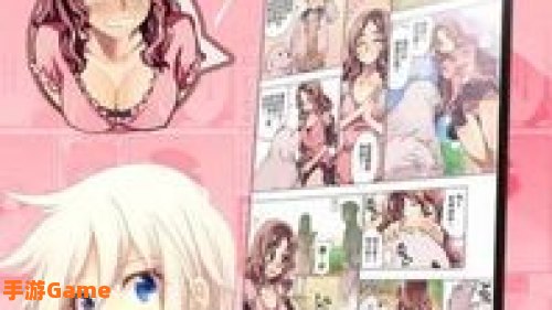 漫画 下载