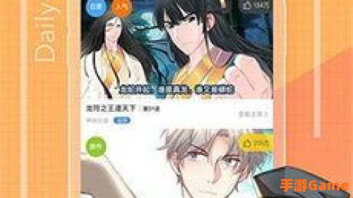 漫画 下载：轻松获取心仪漫画资源