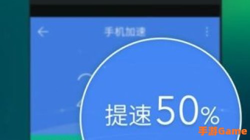 安全卫士手机版